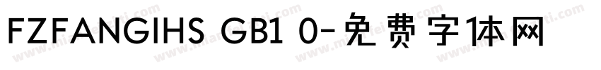 FZFANGIHS GB1 0字体转换